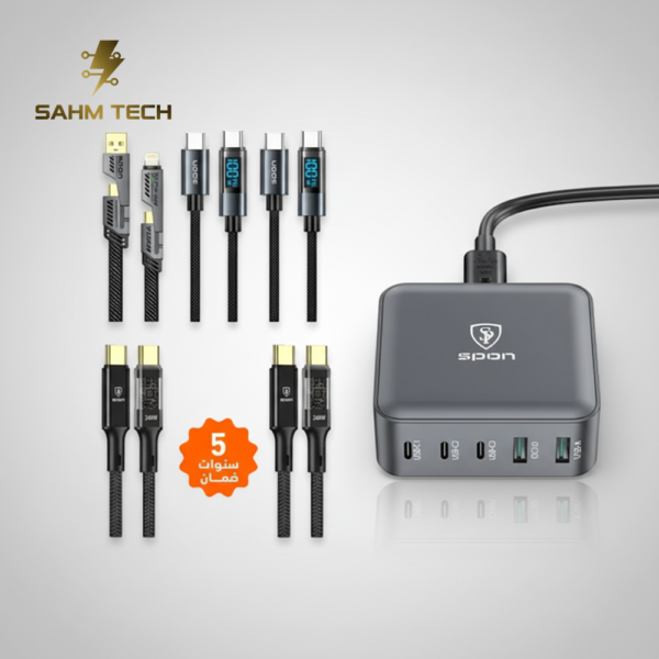 بكج التقنية الحديثة